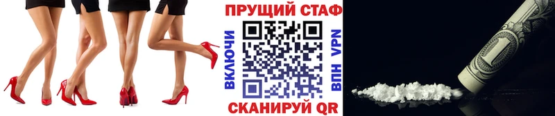 Купить Альфа ПВП  МЕФ  Гашиш  Галлюциногенные грибы  Кокаин  Каннабис  Советский