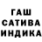Гашиш 40% ТГК Anna Kliv