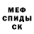 Метадон кристалл Akram Benantar