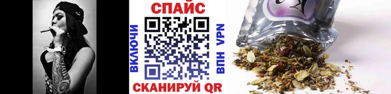 Бутират жидкий экстази  Купить  Советский 