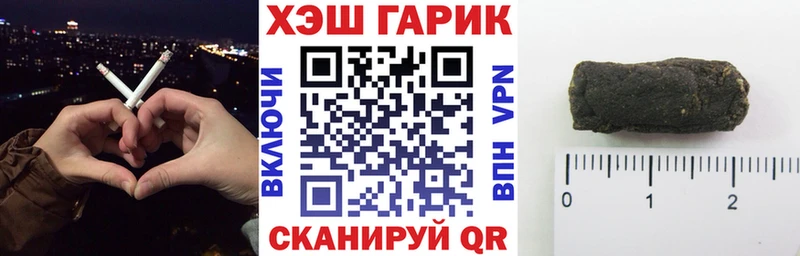 Купить закладки  Советский  ГАШИШ убойный 