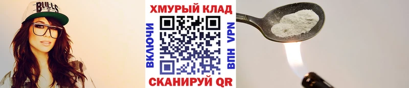 ГЕРОИН гречка  Купить  Советский 