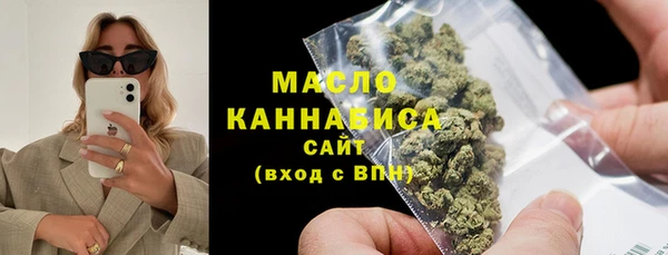 гашишное масло Аркадак
