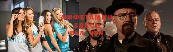 мяу мяу кристалл Алзамай