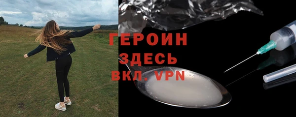 а пвп мука Армянск
