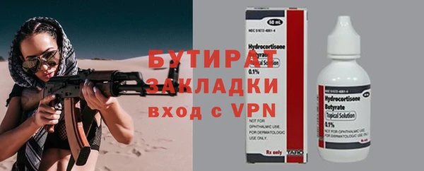 а пвп мука Армянск