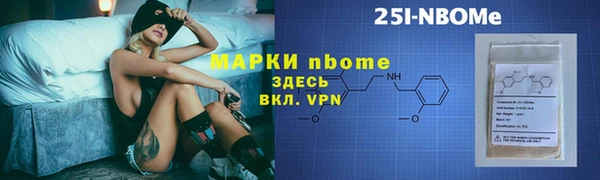 мяу мяу кристалл Алзамай