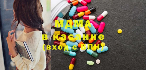 а пвп мука Армянск