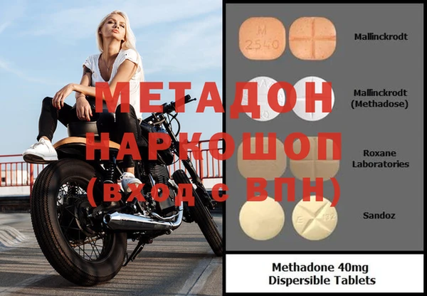 MDMA Алексин