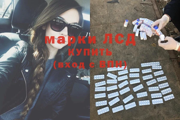 MDMA Алексин