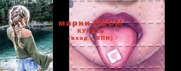 а пвп мука Армянск