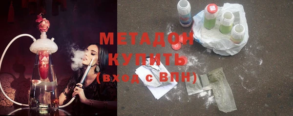 мяу мяу кристалл Алзамай