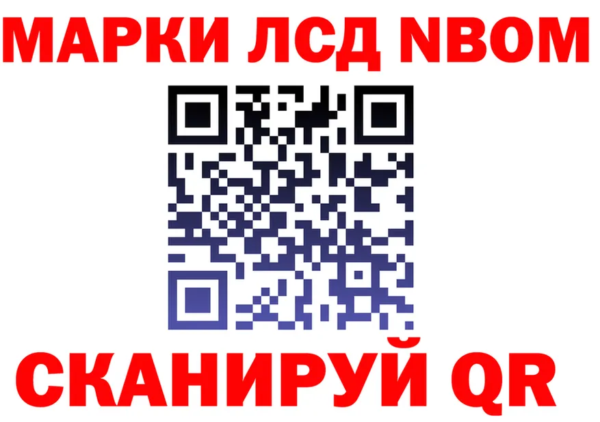 ГЕРОИН VHQ маркетплейс площадка MEGA Советский