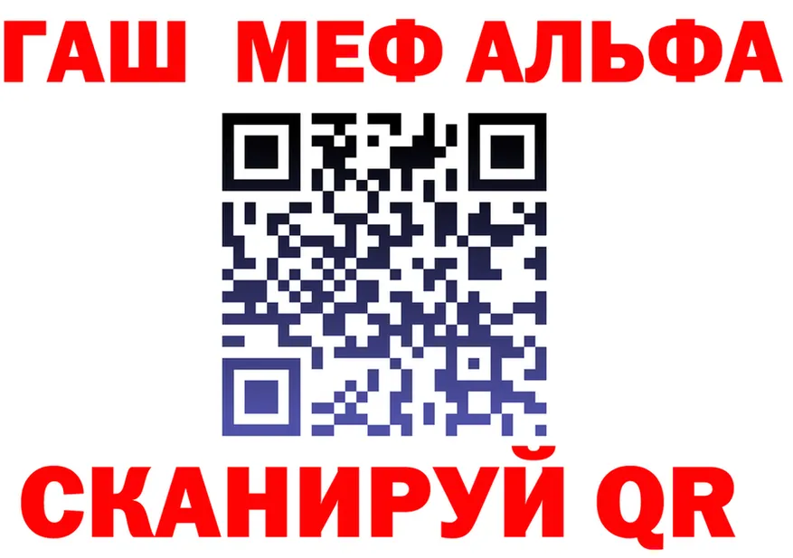 A PVP Crystall маркетплейс площадка mega Советский