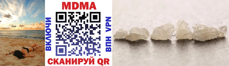 Купить где  Советский  МДМА VHQ 