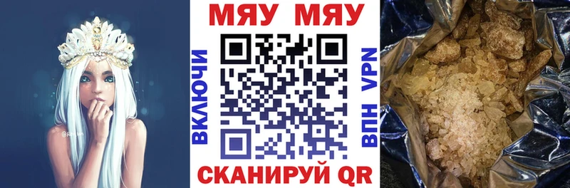Купить  Советский  МЕФ кристаллы 