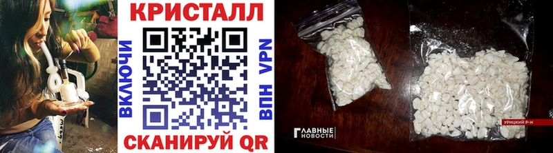 Купить где  Советский  Первитин пудра 