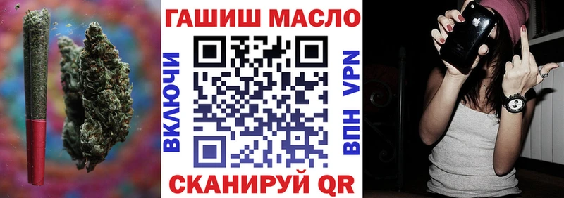 ТГК жижа  Купить закладки  Советский 