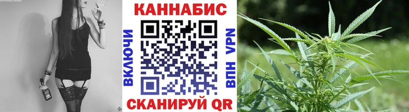 Шишки марихуана SATIVA & INDICA  Купить  Советский 